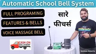 Automatic School Bell System | #automatic #school #bell #autoschoolbell