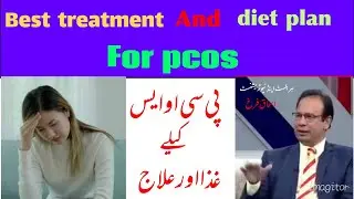Best diet plan for PCOS / PCOS ka elaj / herbalist ishaq farrukh 