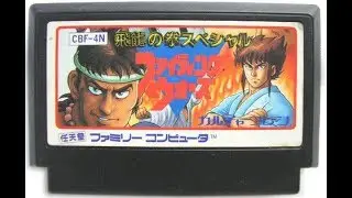 Альманах жанра файтинг - Выпуск 11 - Hiryu no Ken
