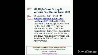 MP High Court Group-D 708 vacancy 2021!! Direct Interview!!10th Pass Eligible!!Sakari Naukri