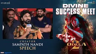 Creator Sampath Nandi Speech At Odela 2 Divine Success Meet | Tamannaah | In Cinemas Now