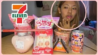 Dreamy Deliciousness Pink Snack ASMR: 7/11 Edition