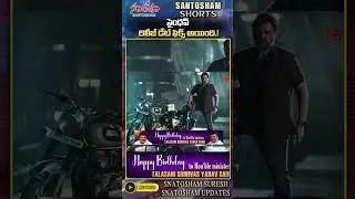 Venkatesh's Saindhav Movie Release Date Confirmed | Venkatesh, Sailesh Kolanu #saindhavi #venkatesh
