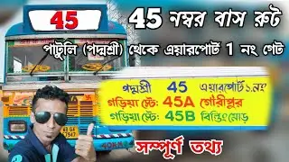 45 Number Bus Route And Stand, Airport Gate No.1 To Patuli, With Full Information.