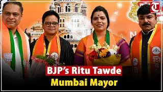 Mumbai BMC 2025: BJP&rsquo;s Ritu Tawde Becomes First Woman Mayor, Breaks Shiv Sena&rsquo;s 25-Year Hold