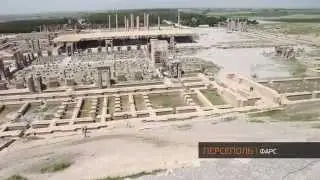 ПЕРСЕПОЛИС