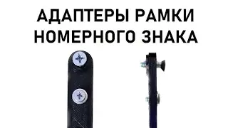 Адаптер для китайских авто