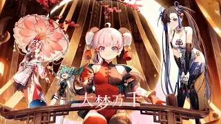 TOF 3.0 Main Thema Song Music 