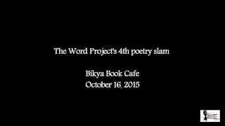The Word Project 4th slam trailer