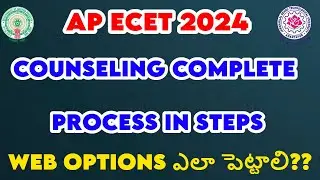 AP Ecet 2024 | Counseling Complete process in steps Ecet | Ecet Counseling 2024