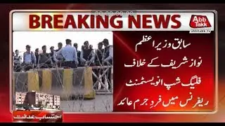 Accountability Court Indicts Nawaz Sharif in Flagship Investments Reference