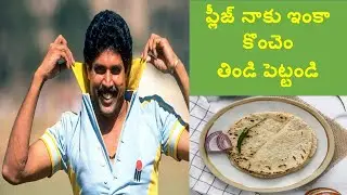 కపిల్ దేవ్ కి మోటివేషన్ ఎలా వచ్చింది?  | what motivated Kapildev ? | Telugu Cricket Fan