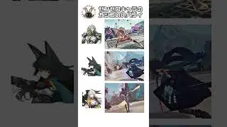 【ゼンゼロ】キャラのカッコいいパリィ【ゼンレスゾーンゼロ】