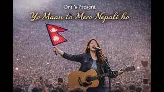 Yo Maan Ta Mero Nepali Ho 🇳🇵 | Raw Acoustic Unplugged Rock Cover | Omi&rsquo;s Cove