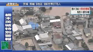 2/4 鬼怒川 堤防 決壊 鬼怒川の堤防決壊で九死に一生、電柱おじさんを救った自衛隊