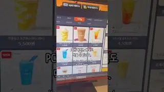 Learn Korean with Vlog EP40 PC bang 🎮