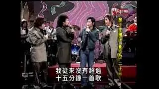 王傑--海海人生