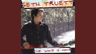 The Wind is Gone