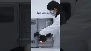 Perfluorohexane fire extinguishing sticker test in Watt meter Box
