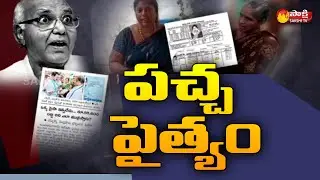 Yellow Media Spreading False News on AP Govt Schemes | Sakshi TV Live