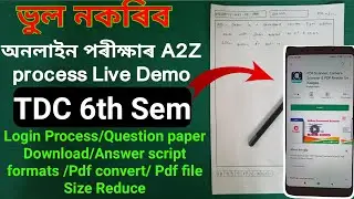 Live Demo| TDC 6th Semester Online Exam Full Process Step By Step| Rename| Pdf Size Compress| GU