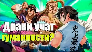 ОБЗОР АНИМЕ УЧЕНИК КЕНИЧИ!
