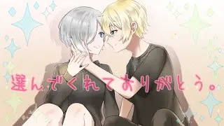 選んでくれてありがとう。/望月亜嶺紅×黒花ゆま♠️♥️ 初コラボ✨️【歌ってみた】