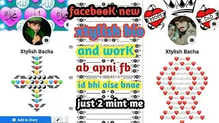facebook new bio 2021 || facebook work status stylish,