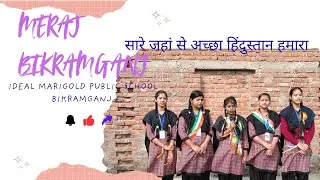 Sare Jahan Se Acha Hindustan Hamara| Republic day Celebration 🎉