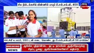 ISRO's Mind-Blowing PSLV Xposat Launch with Propeller Young Scientists #isro
