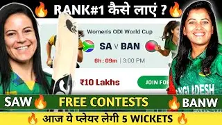 SAW vs BANW Free Contests Dream11 Team | Dream11 Team Of Today Match