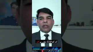 Political Manipulation and Persecution of Minorities | 295C | 2025
