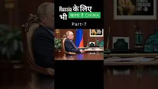 &lsquo;China is the enemy&rsquo;:Leaked Russian intel document...P-7 #russia #china #shorts #ytshorts #short