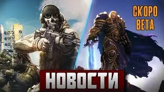 PlayStation 5 в 2020, Blizzgate и Kickstarter успех игры Day of Dragons | xDigest