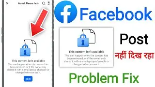 how to fix facebook this content isn't available || Facebook Post Not Showing Problem