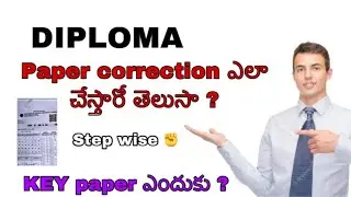 Diploma paper correction process //step wise.?