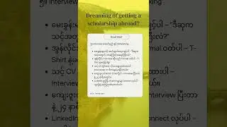 YouTube shorts Tips and hacks for scholarship application