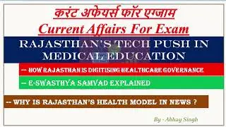 Rajasthan Launches e-Swasthya Samvad Platform Explained
