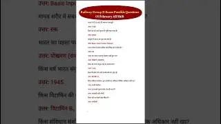Railway Group D Exam Possible Questions 05 February All Shift Today Dp Exam Review #examanalysis2025