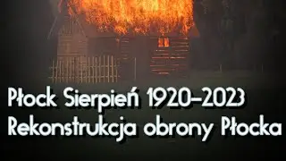 Rekonstrukcja obrony Płocka sierpień 1920 - 2023