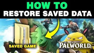 СОХРАНЕННЫЕ ДАННЫЕ Palworld ПРОПАЛИ!? Вот как их вернуть!