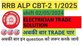 Rrb Alp cbt 2 Electrician trade paper solution 2024 || Electrician previous paper solutions 2025 