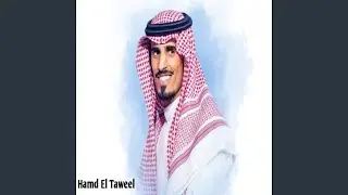Ahl El Zafr W El Hamya