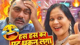 Hs hss hs kr pat dard hona lgaa 🤣🤣 