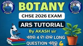 CHSC 2026 class 12th Imp Question ||#biology #chseodisha #importantquestions #selectivequestions