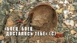 Fallen Soldier | Anti-Tank Ditch | Spas-Demensky District | EE88
