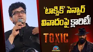 Censor Board Chief Prasoon Joshi breaks silence on Yas's Toxic Teaser Controversy || @NTVENT