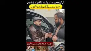 &ldquo;Rajab Butt&rsquo;s First Interview with Umer Blouch | Channel Recovered & Subscribers Back!&rdquo;