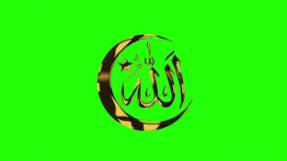 Name of Allah green screen New look✨✨|| Alous vfx