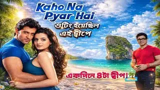 👉 Krabi Four Islands Tour 🇹🇭 | থাইল্যান্ডের সবচেয়ে সুন্দর ৪টি দ্বীপ!